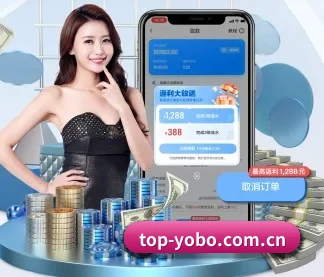 yobo体育网页版 APP